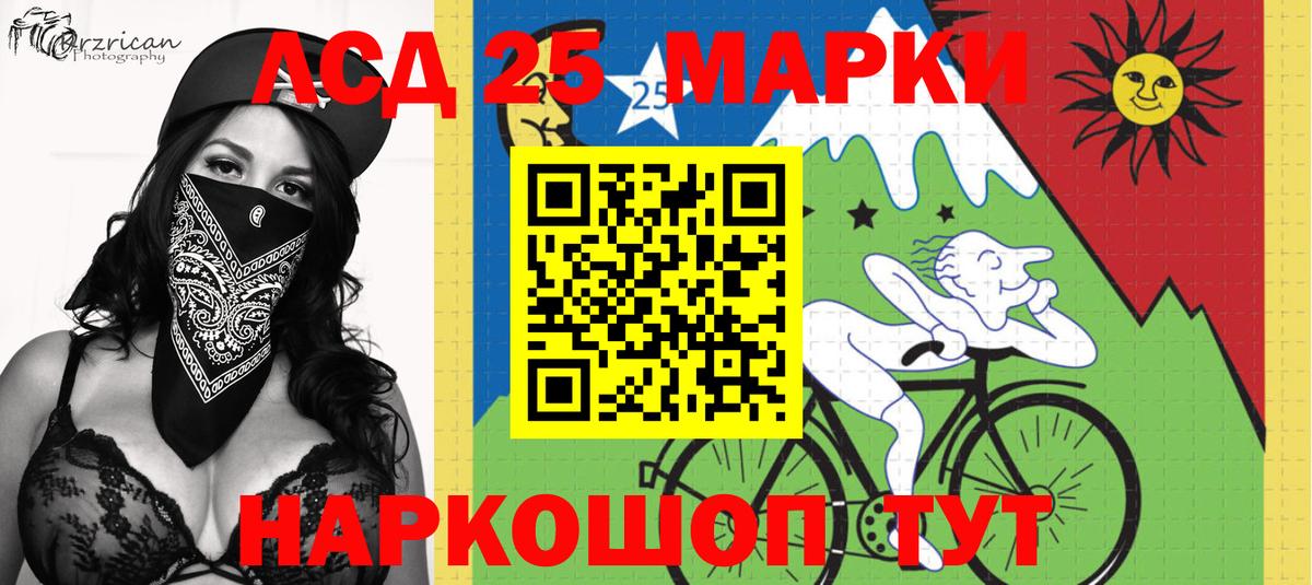 Марки N-bome  Марки NBOMe 1,8мг  Йошкар-Ола  Вход с VPN  Марки NBOMe 1,8мг 