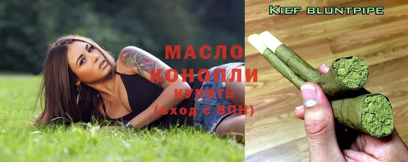 Дистиллят ТГК гашишное масло  Йошкар-Ола 