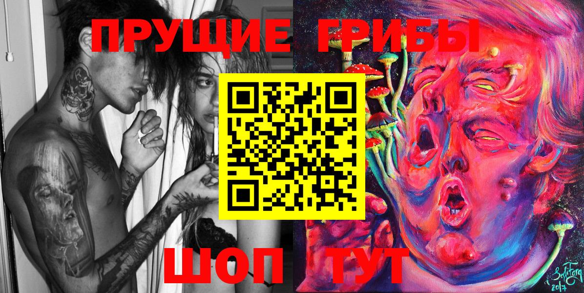 Псилоцибиновые грибы прущие грибы  Вход с VPN  Йошкар-Ола  Псилоцибиновые грибы MAGIC MUSHROOMS 