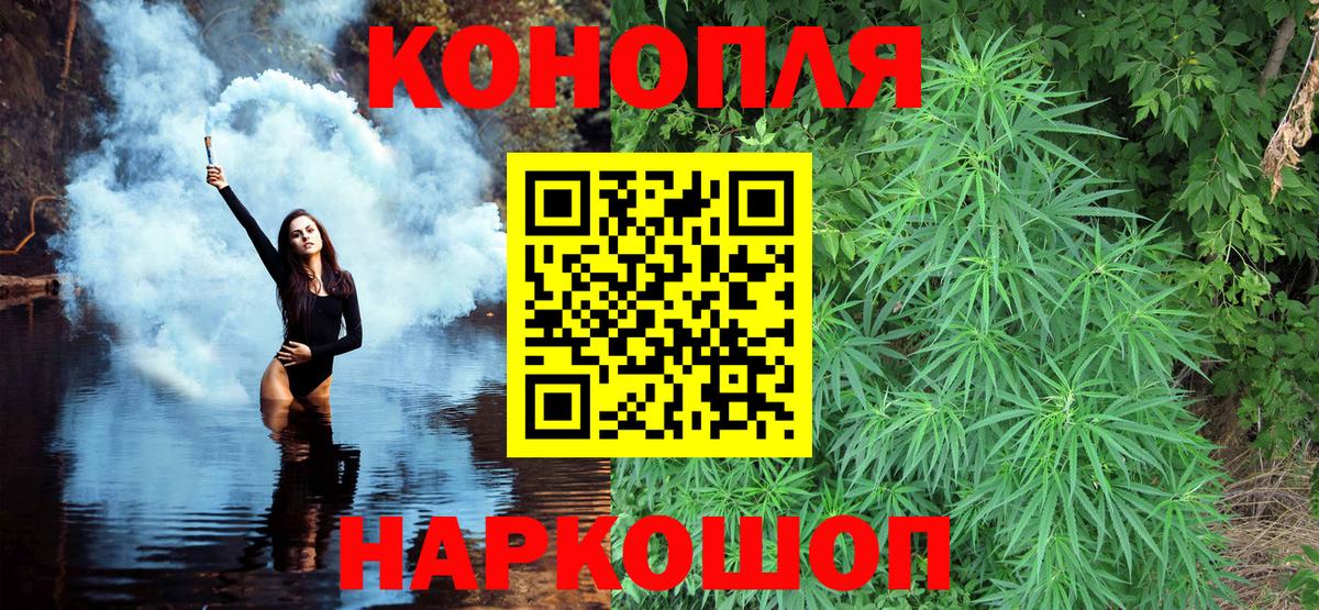 Бошки марихуана MAZAR  Марихуана гибрид  Йошкар-Ола  Вход с VPN  Канабис SATIVA & INDICA 